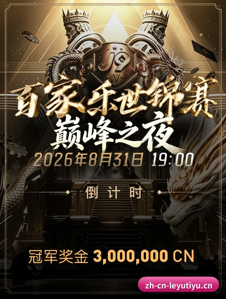 战术沙盘 App 破局